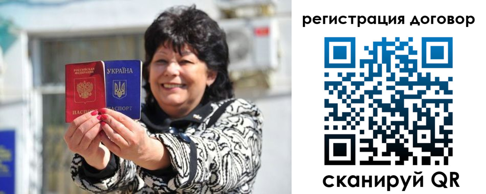 прописка регистрация в Сухиничи