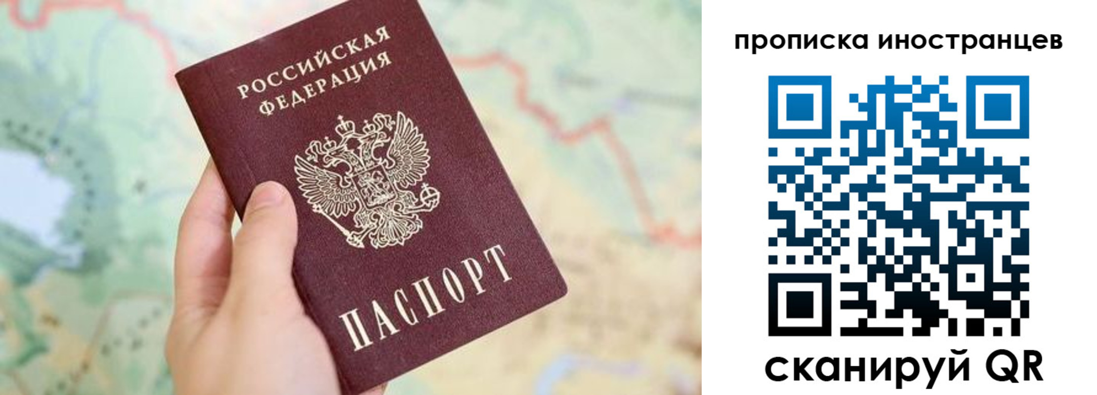 прописка от собственника в Сухиничи